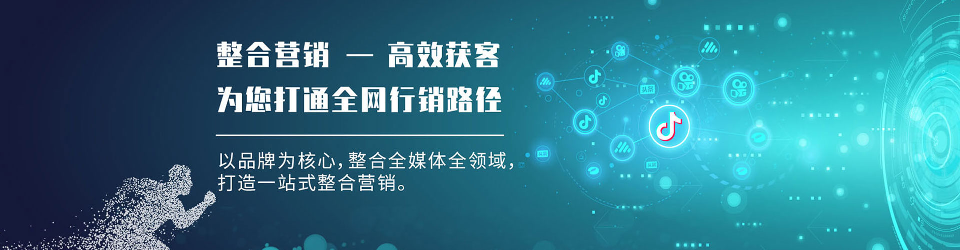 开鲁百度sem