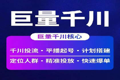 小红书信息流广告策略：成功案例解析
