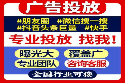 竞价推广开户费用解析及案例分享